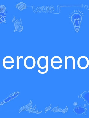 erogenous