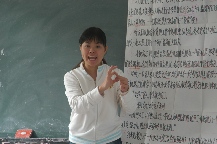 莫志紅(桂林市聾啞學校語文教師)