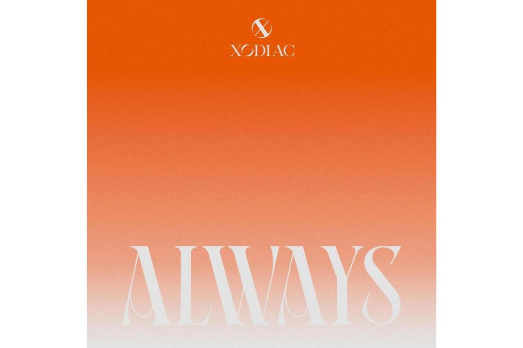 Always(XODIAC演唱歌曲)