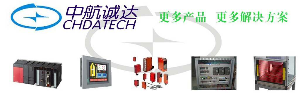 北京中航誠達科技有限公司