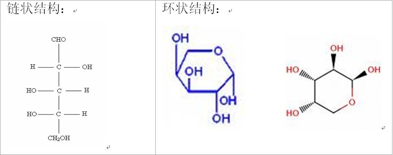 L-阿拉伯糖