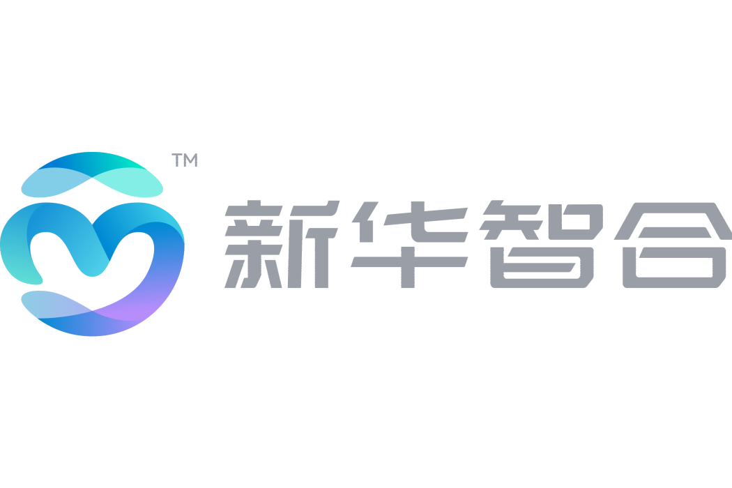 四川新華智合科技有限責任公司