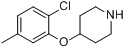 4-（2-氯-5甲基苯氧基）哌啶