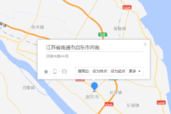 河南中路44號