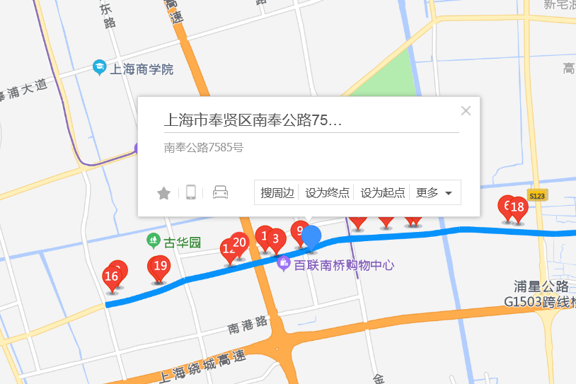 南奉公路7585號