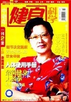 江河文學