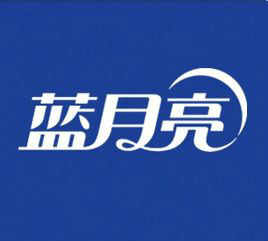 藍月亮LOGO