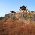 昌黎縣雲峰寺