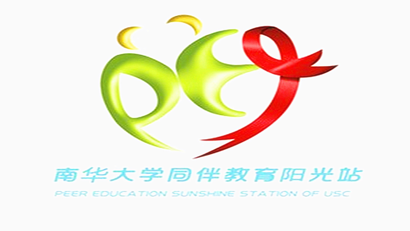 南華大學同伴教育陽光站LOGO