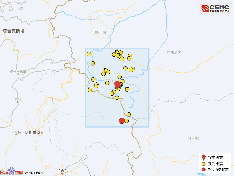 9·8葉城地震