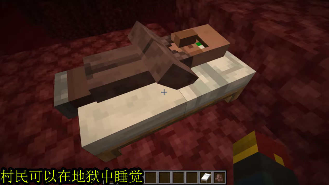 村民(遊戲《Minecraft》及其衍生作品中的角色)