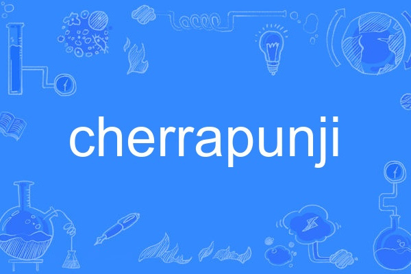 cherrapunji