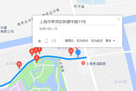 新建中路11號