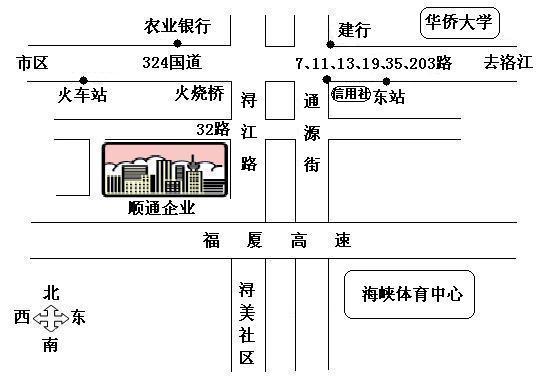 泉州順通藝品有限公司