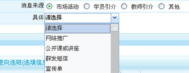 廣州智哲信息科技有限公司