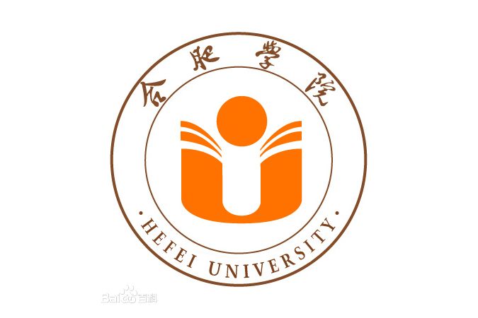 合肥大學城市建設與交通學院