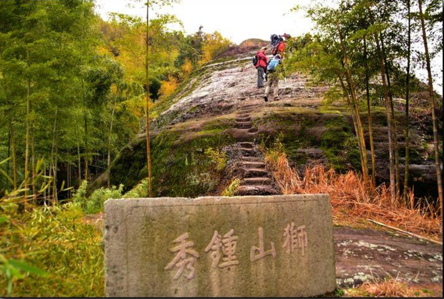 獅山鐘秀