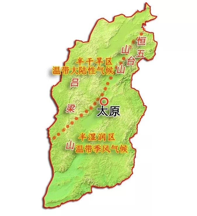 山西省(Shanxi)