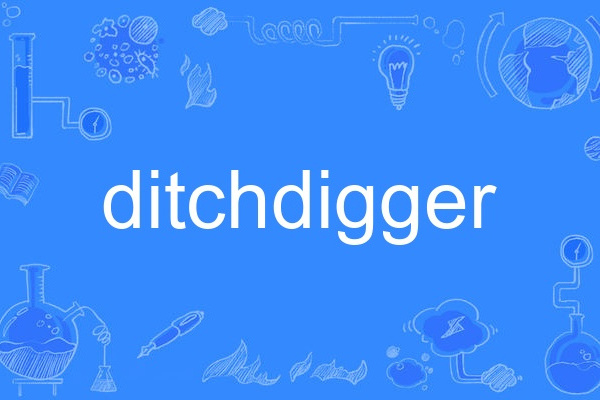 ditchdigger