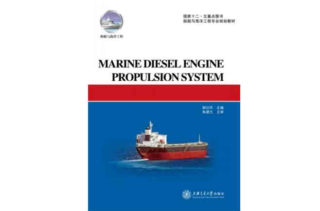 Marine Diesel Engine Propulsion System