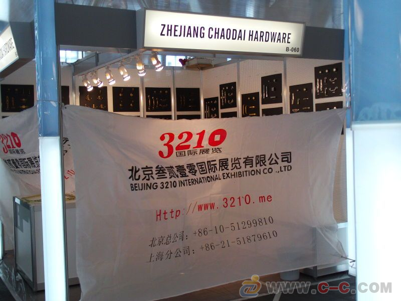 2013科隆五金展