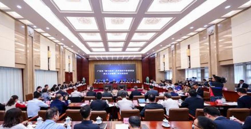 廣東省“數字政府”改革建設專家委員會
