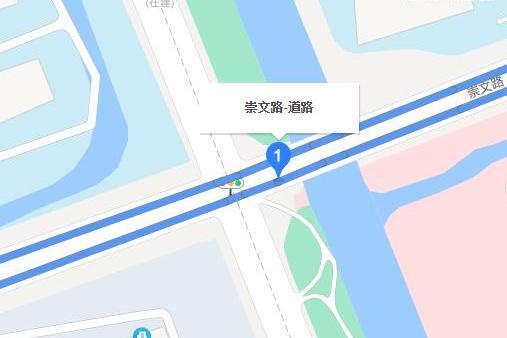 崇文路(蘇州市崇文路)