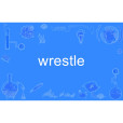 wrestle