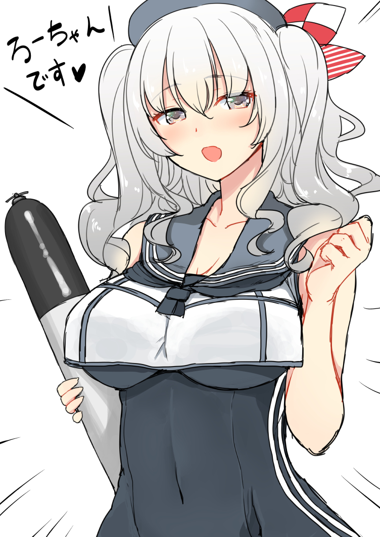 鹿島(《艦隊Collection》中的登場角色)