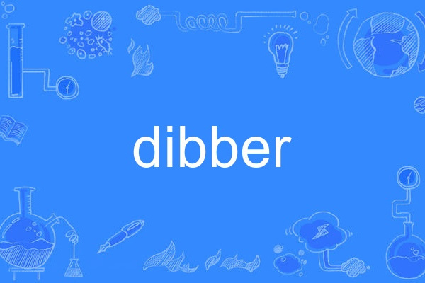 dibber