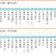 深圳公交23路