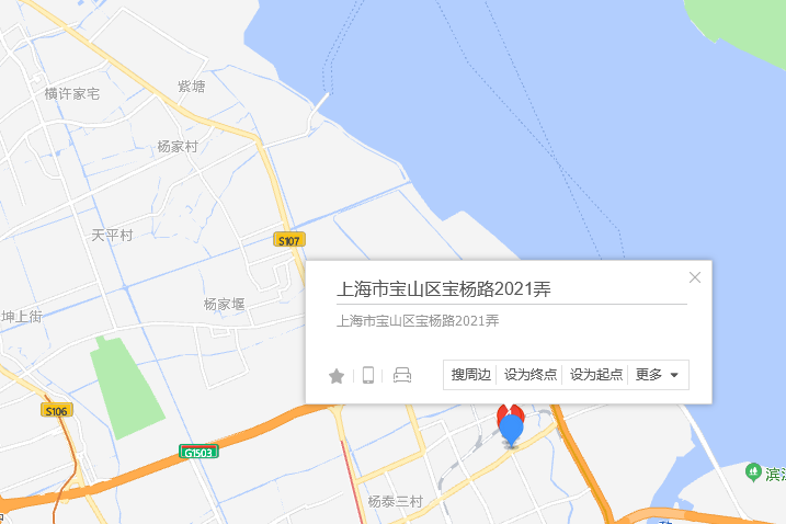 寶楊路2021弄