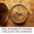 The Student\x27s Hindi-English Dictionary