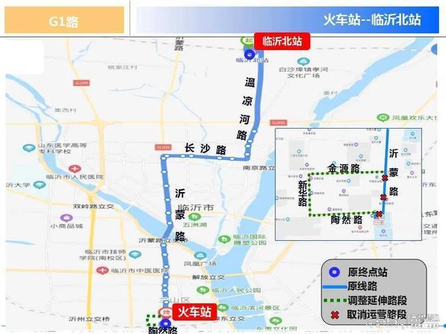 臨沂公交G1路