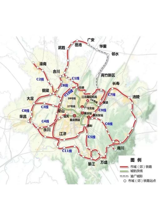 重慶市郊鐵路