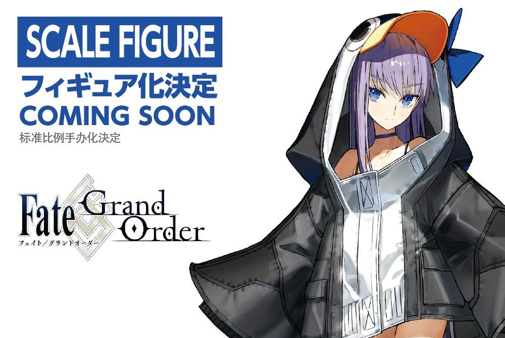 Fate/Grand Order Lancer/謎之Alterego·Λ