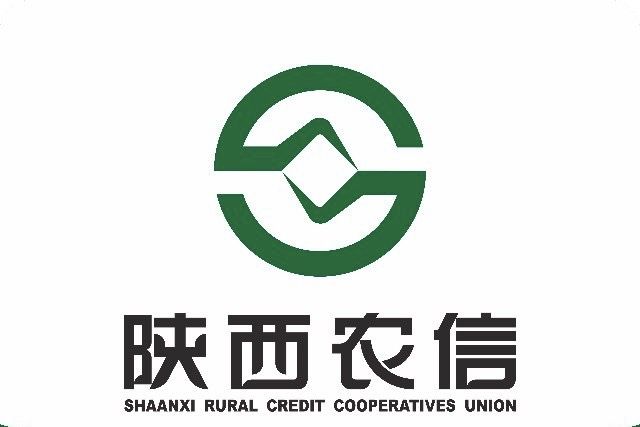 陝西漢中農村商業銀行股份有限公司