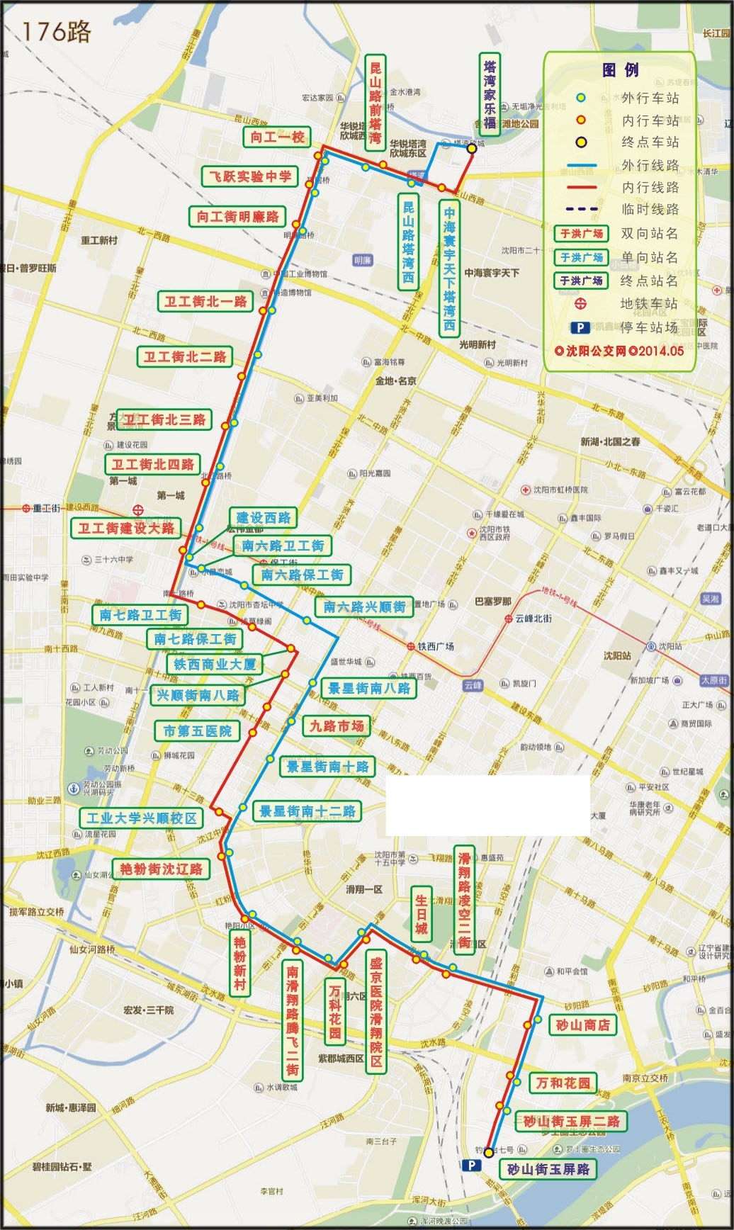 瀋陽公交176路