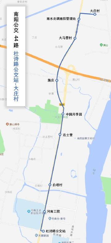 南陽公交44路