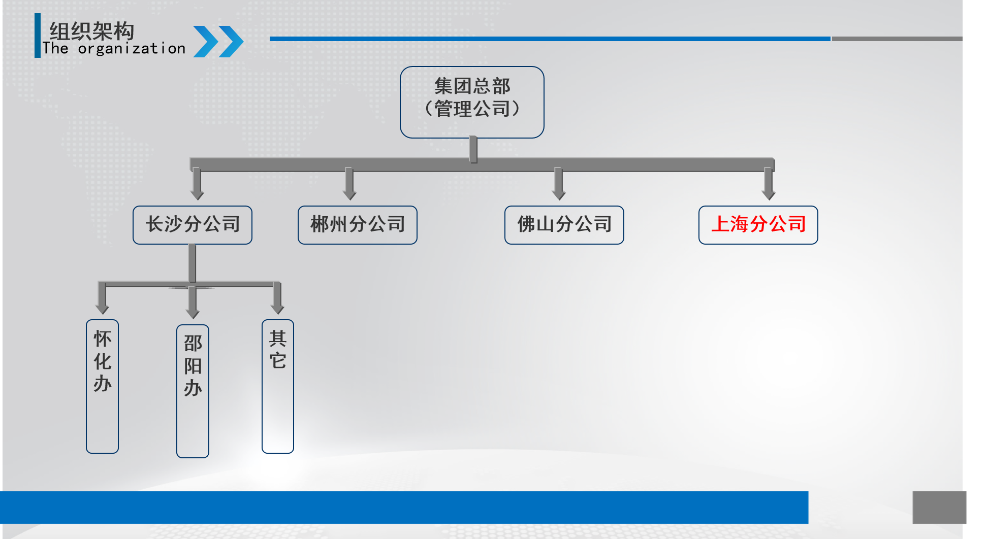 湖南省科寶華宇材料有限公司