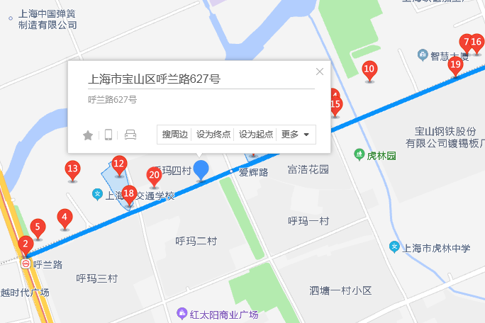 呼蘭路627號