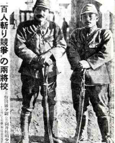 野田毅(日本二戰丙級戰犯)