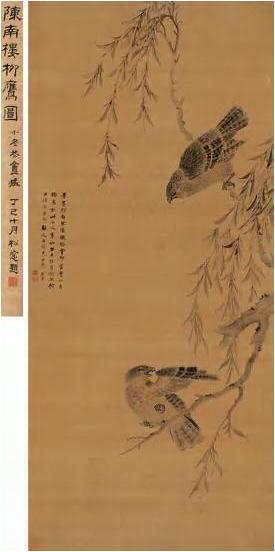 清陳書柳鷹圖