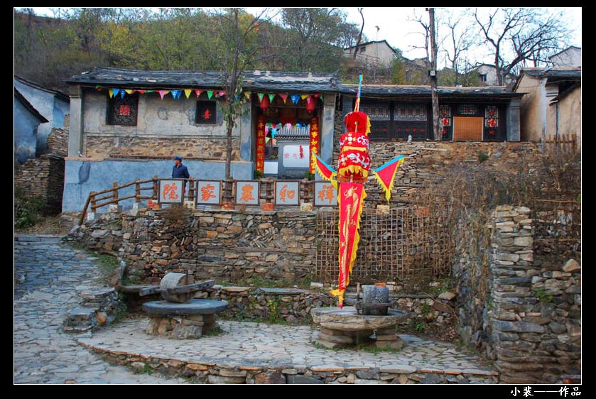 水峪村(山西省忻州市忻府區西張鄉下轄村)