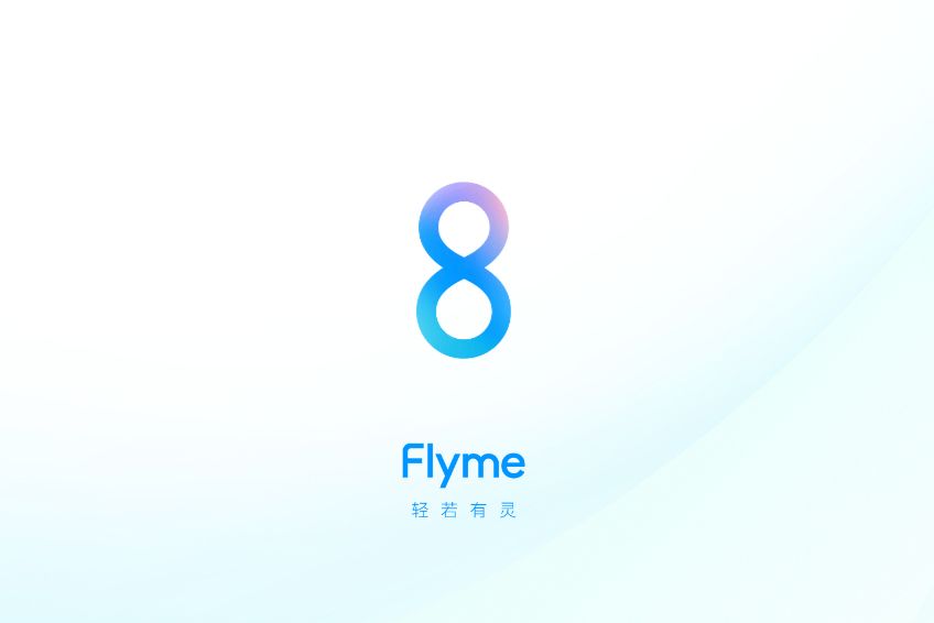 Flyme 8