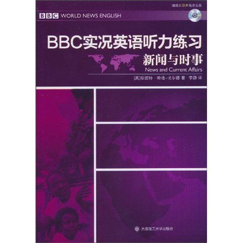 BBC實況英語聽力練習：新聞與時事