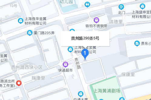 貴州路290弄