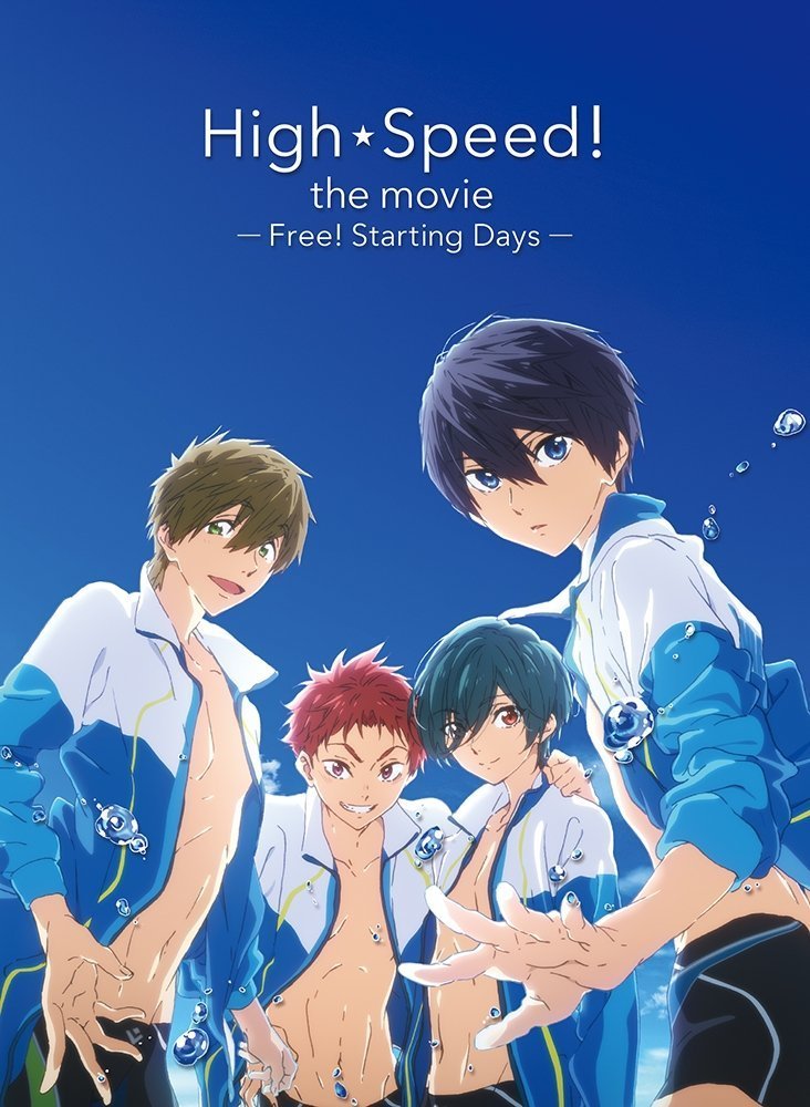 High☆Speed! -Free! Starting Days-