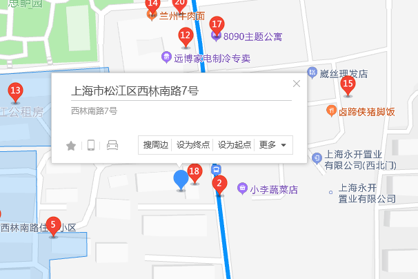 西林南路7號