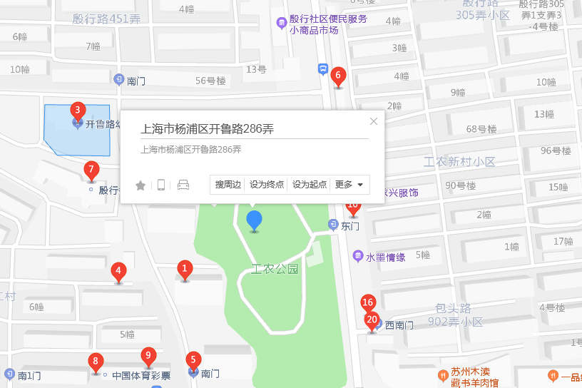 開魯路286弄